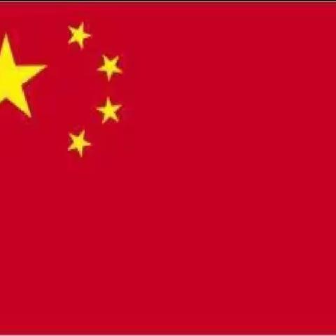 尧柏小学二年级三班的美篇