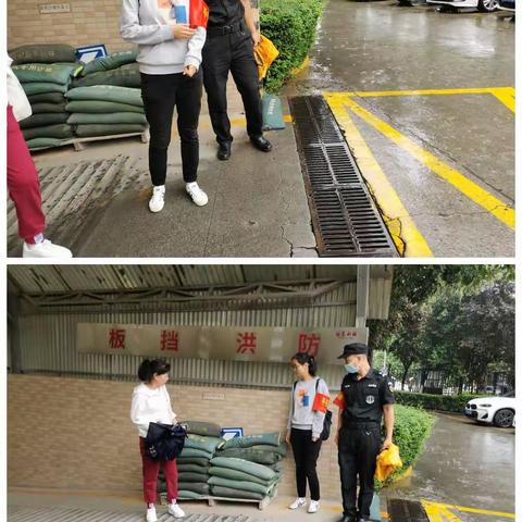 水利社区节前安全检查不停歇，全力以赴保平安——水利社区开展安全、防汛检查工作