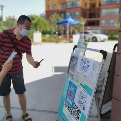 多措并举，打好疫情防控“主动仗”