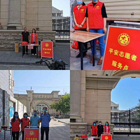 全民全运 同心同行，文明西安 你我同行