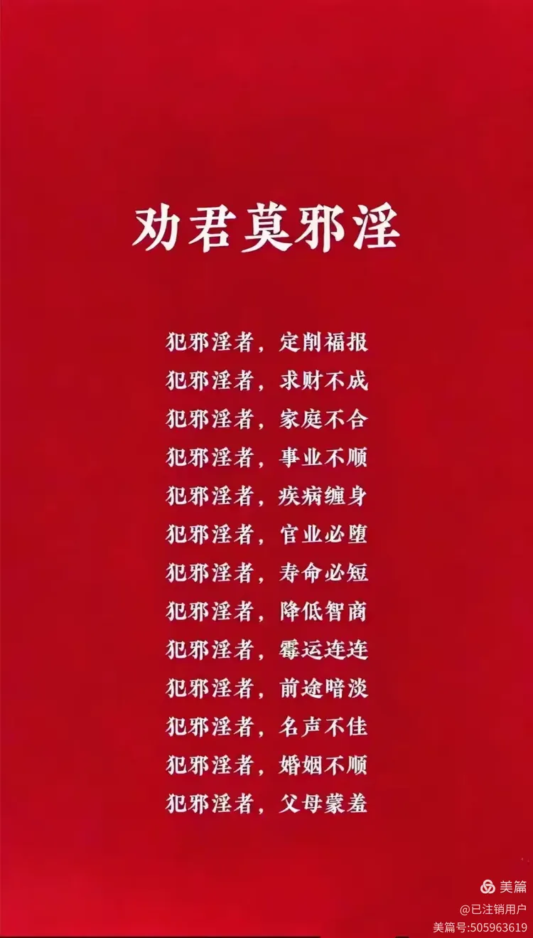 超度淫鬼-朝读音用于人名