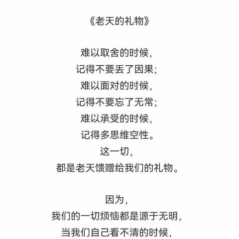 一个高中生重返课堂的心历路程