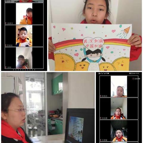乌海市第二十三中学“争做新时代的好队员”线上活动