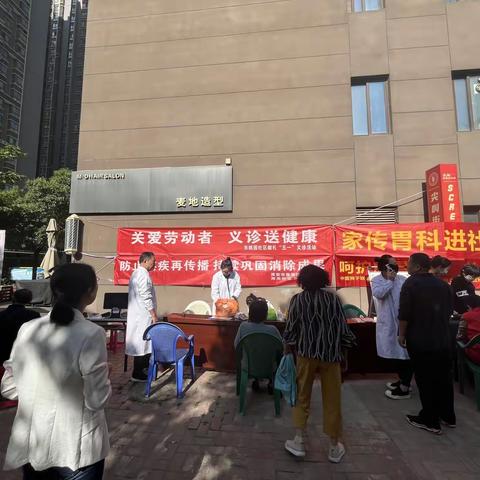 关爱劳动者 义诊送健康|东桃园社区组织开展健康义诊进社区活动