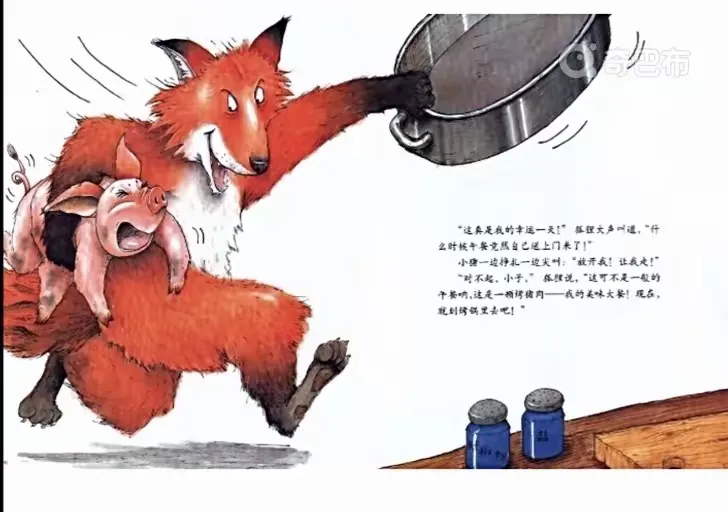 童心之声—《我的幸运一天》