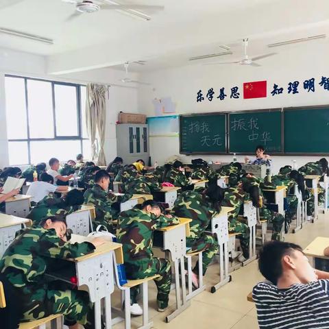 掬一捧秋雨黄 敬一身迷彩绿――致天元中学10营的孩子们