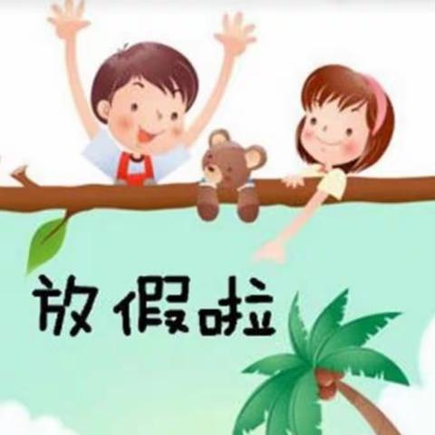 兴国幼儿园—爱❤️的家园