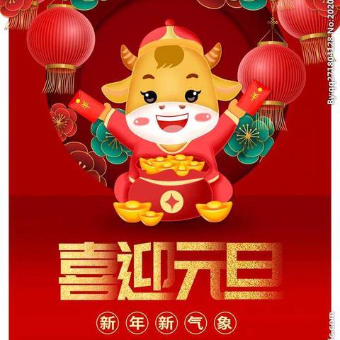 青溪育树幼儿园喜迎“”元旦”欢乐“美食节”