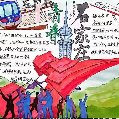 【中华南大街小学】“双争”有我-文明实践“五个一”