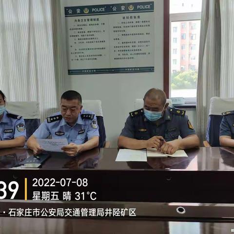 矿区交警大队联合交通运输局约谈高风险企业
