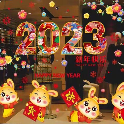 我的寒假生活
