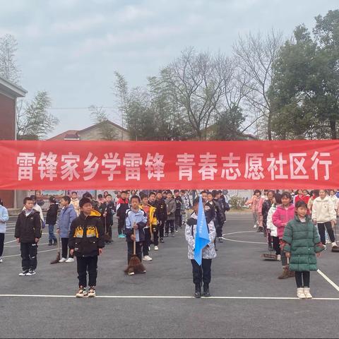 春暖三月学雷锋，争做最美小学生——云湖中心小学2022年“学雷锋”主题活动纪实