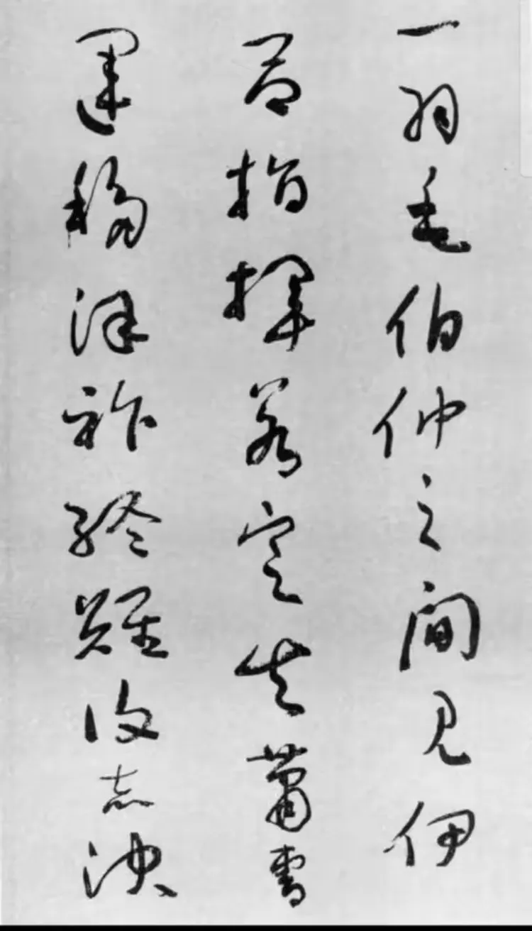 每日一诗——93.咏怀古迹五首(其五)(唐 杜甫)