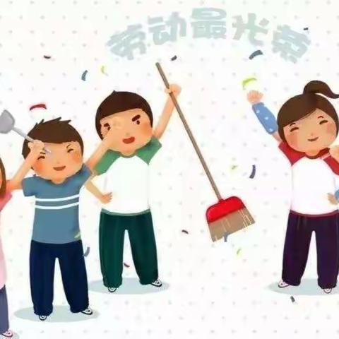 【正星幼儿园】五一放假放假通知及温馨提醒！