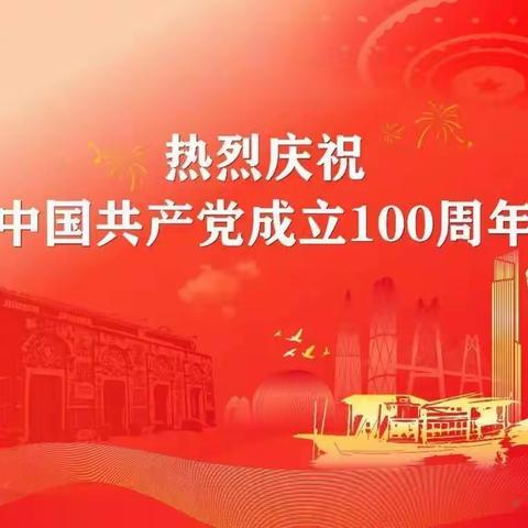 敬党育人，绽放青春——大理旭日春稻田幼儿园教师团建活动