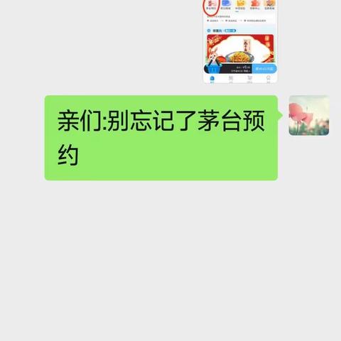 吴家山店1.9日邻里购自主营运（1）