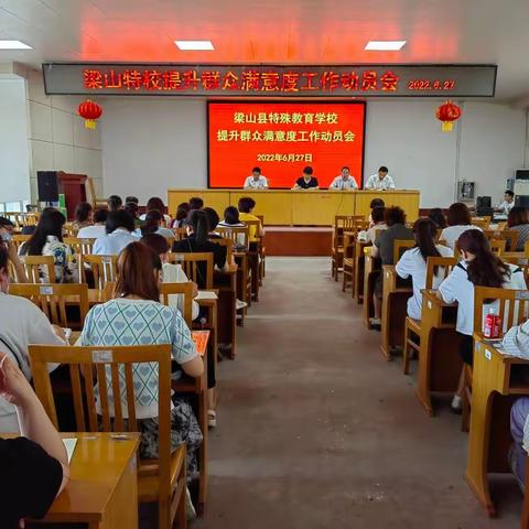 漫漫家访路，浓浓师生情--梁山县特殊教育学校（南关小学）开展教师全员大家访活动