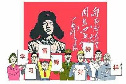 发现美丽的瞬间，点赞温暖！    449班学雷锋纪念日