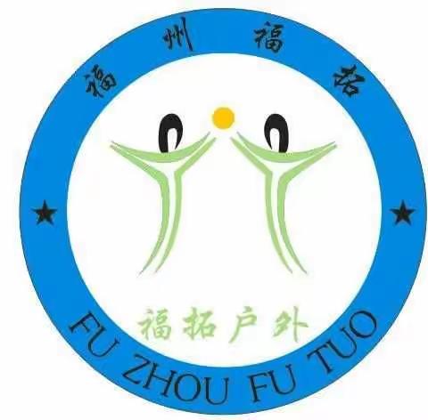 “野外大课堂”大未来托管春游开始啦~