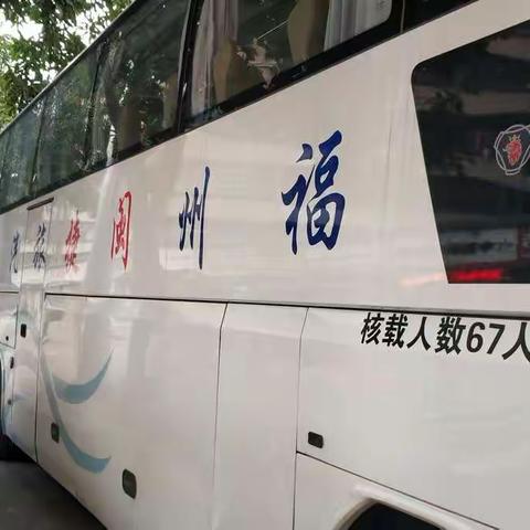 “亲子野外大课堂”上街溪源基地(1天)