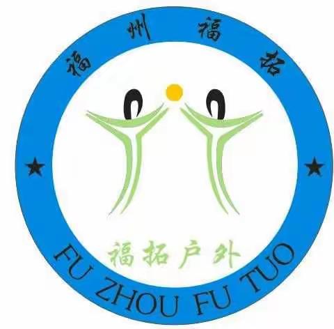 踏青——春游记（亲子活动）