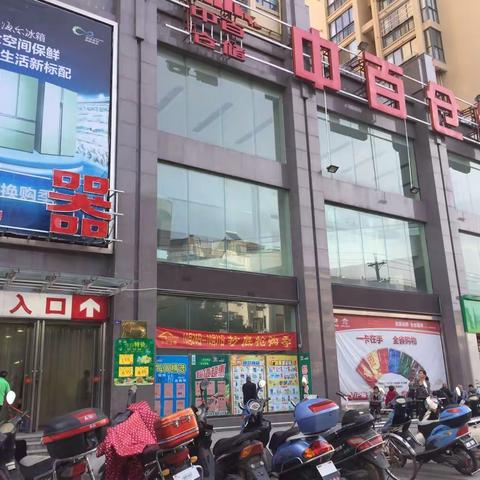 荊门天仙潜区域京山翰林华府巡店报告