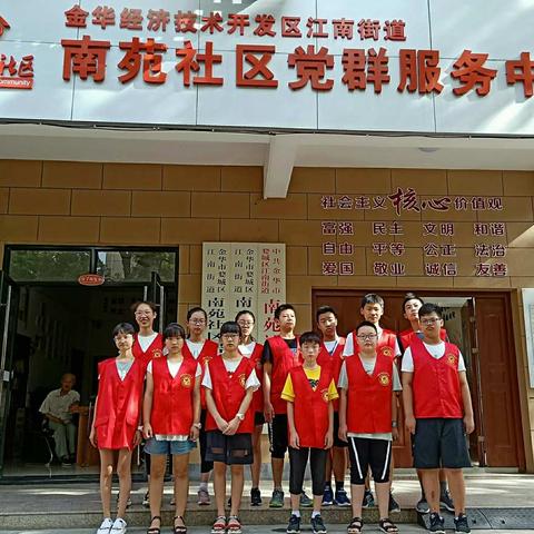 南苑社区“网格活动”--我们在行动