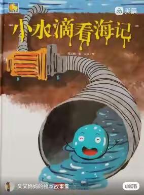 心生幼儿园宅家乐——大二班线上组
