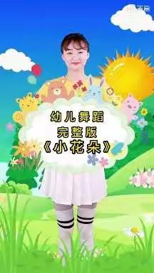 心生幼儿园宅家乐✨——大二班