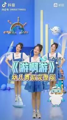 心生萌娃宅家乐线上活动开始啦💫💫💫