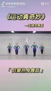 心生萌娃宅家乐--（大班组）线上课程