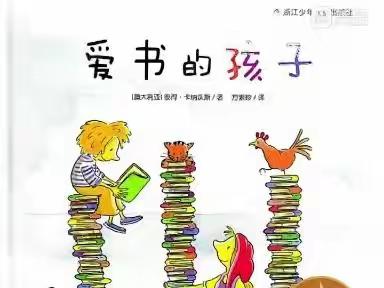 心生萌娃宅乐—（大班组） 线上游戏课程开始啦