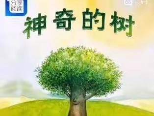 ✨心生幼儿园宅家乐——大二班组💐💐