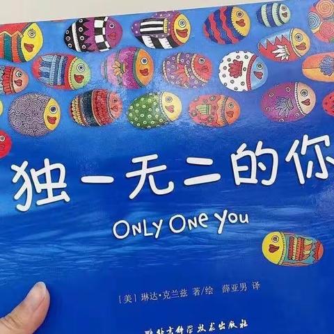 ✨心生萌娃宅家乐—亲爱的大朋友、小朋友们🌞上午好🌈🌈一今日份“线上”活动开始啦！
