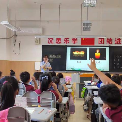 “语”你同行  静待花开—小学语文组教研活动