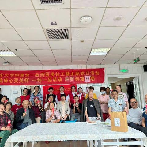 5.20爱自己，从预防血栓开始