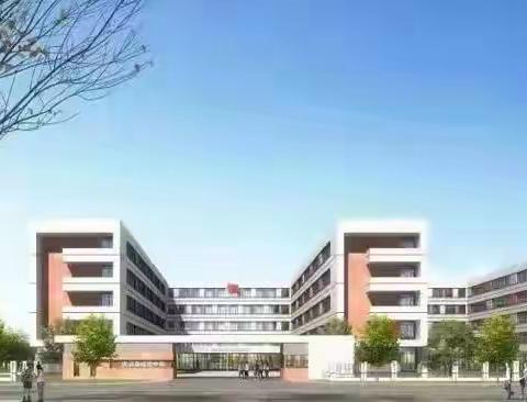 视导促成长，凝心谱新篇---成德中学迎县教研室教学视导