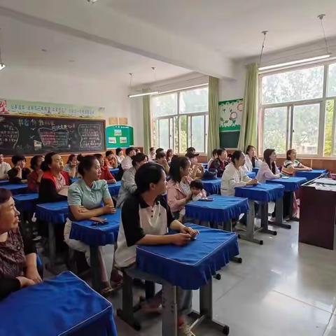 【前衙小学】家庭教育主题会