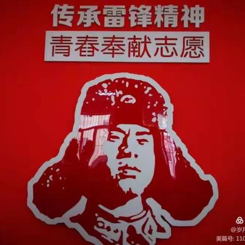 “红心向党 永远跟党走”主题教育亲子社会实践活动纪实