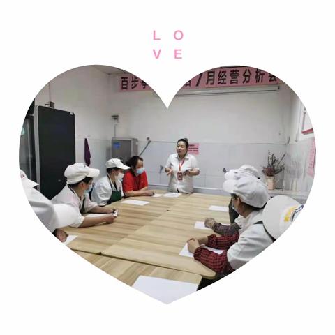 节用于内，而树德于外—百步亭花园路店生鲜经理曲玉蕊