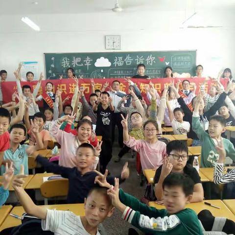 平度支行“金融知识进校园”公益课堂活动