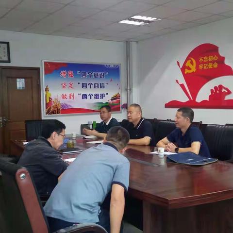 深入调研促发展      聚力攻坚提质量