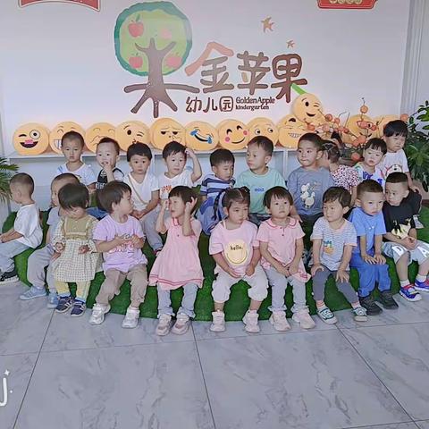 金苹果幼儿园幼儿日常照片