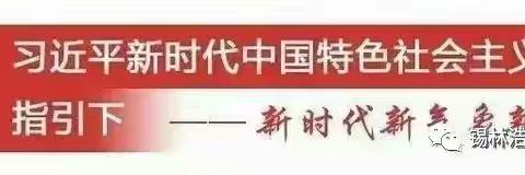 油田学校三年一班暑假小组社会实践活动——参观爱民社区