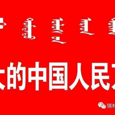 油田学校四年一班李昊霖的暑假生活