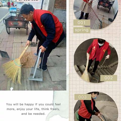 全民创建日，城关一小在行动