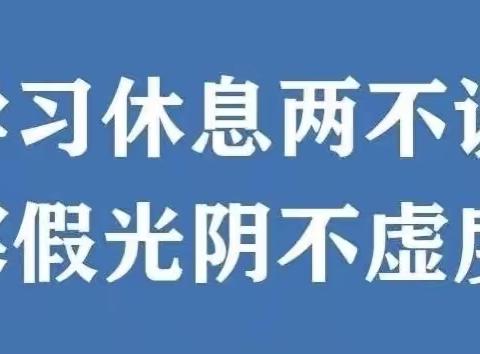 【悦群燕小】停课不停学，我们在行动             ——六（1）班首周学习生活纪实