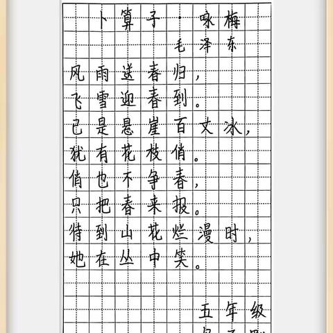 “腹有诗书气自华，最是书香能致远”——西二祖小学五年级“双读双写”活动进行时