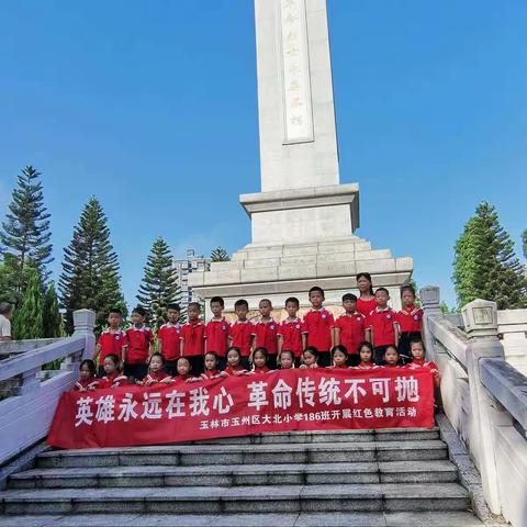 学习红色文化  受革命精神洗礼