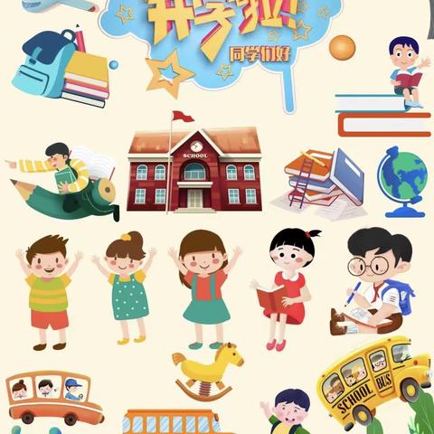 【迎开学】用心开始，努力前行！——爱德幼儿园开学准备工作